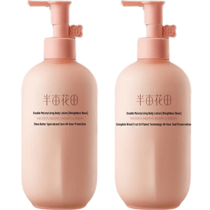 Ban Mu Hua Tian Weightless Rose Moisturizing Body Lotion