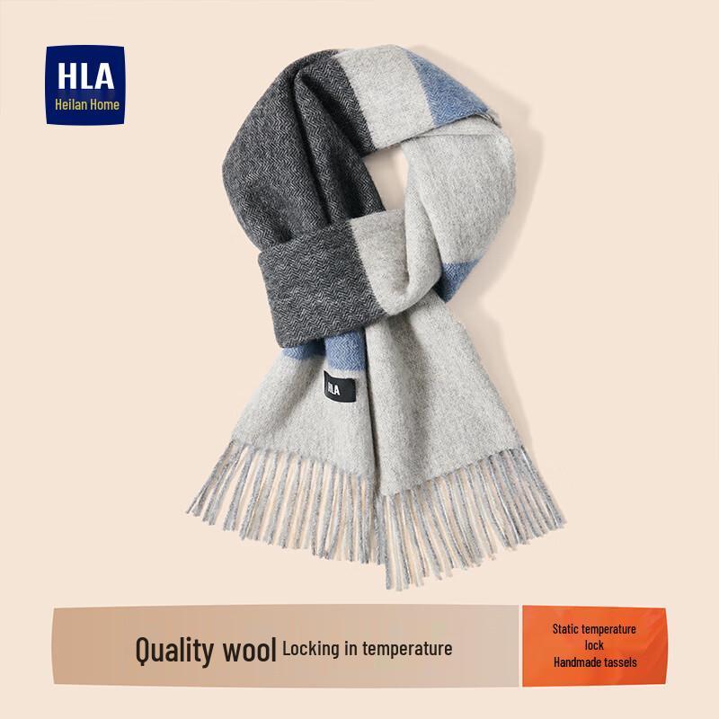 HLA Men's Pure Wool Scarf