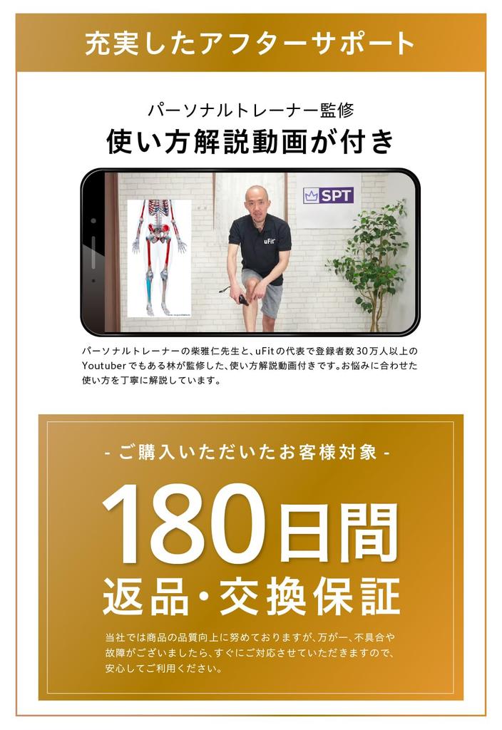 uFit RELEASER Mini Myofascial Release Gun Mini Strong 8mm Amplitude 500g Lightweight Pro Athlete Jun Mizutani Audrey Kasuga Favorite Quiet Vibration