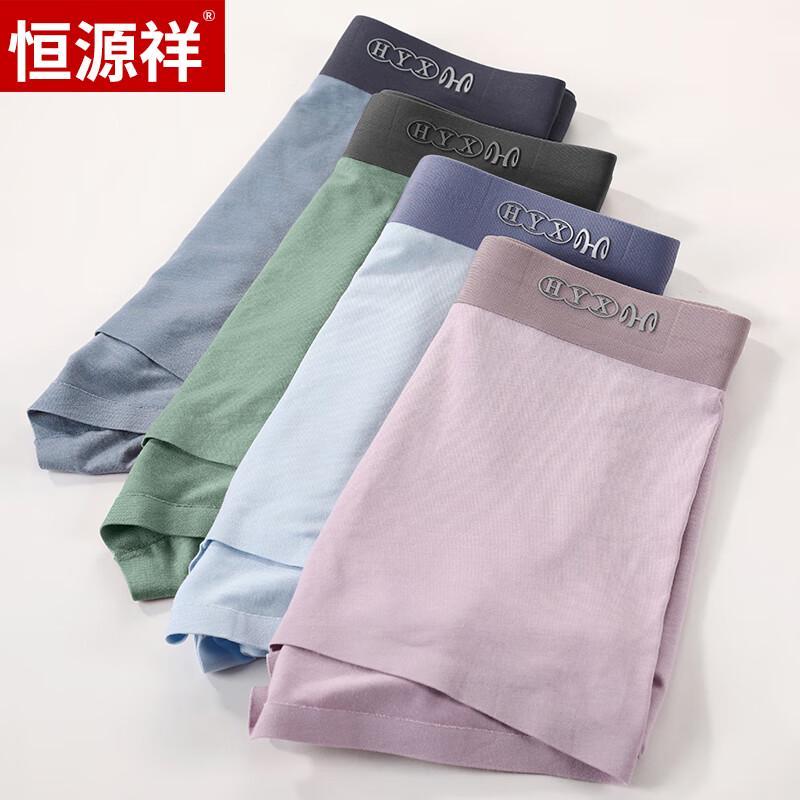 Hengyuanxiang Men's Plus Size Ice Silk Antibacterial Boxer Briefs (3-Pack)