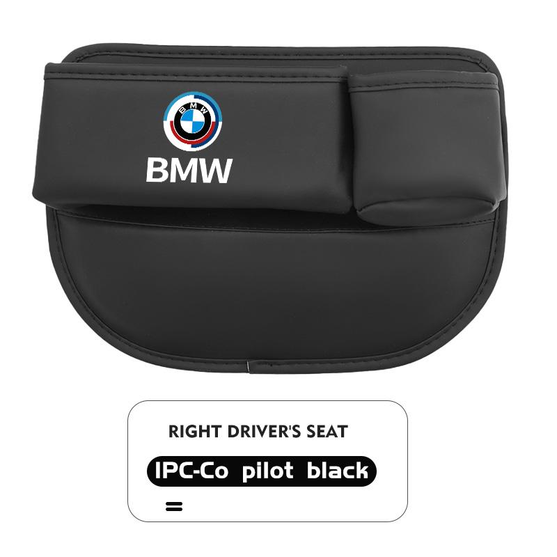 Car Seat Console Slit Gap Filler Storage Box Accessories For BMW M M2 M3 M4 M5 M6 E46 E90 E60 F30 E39 X1 X3 X4 X5 A33