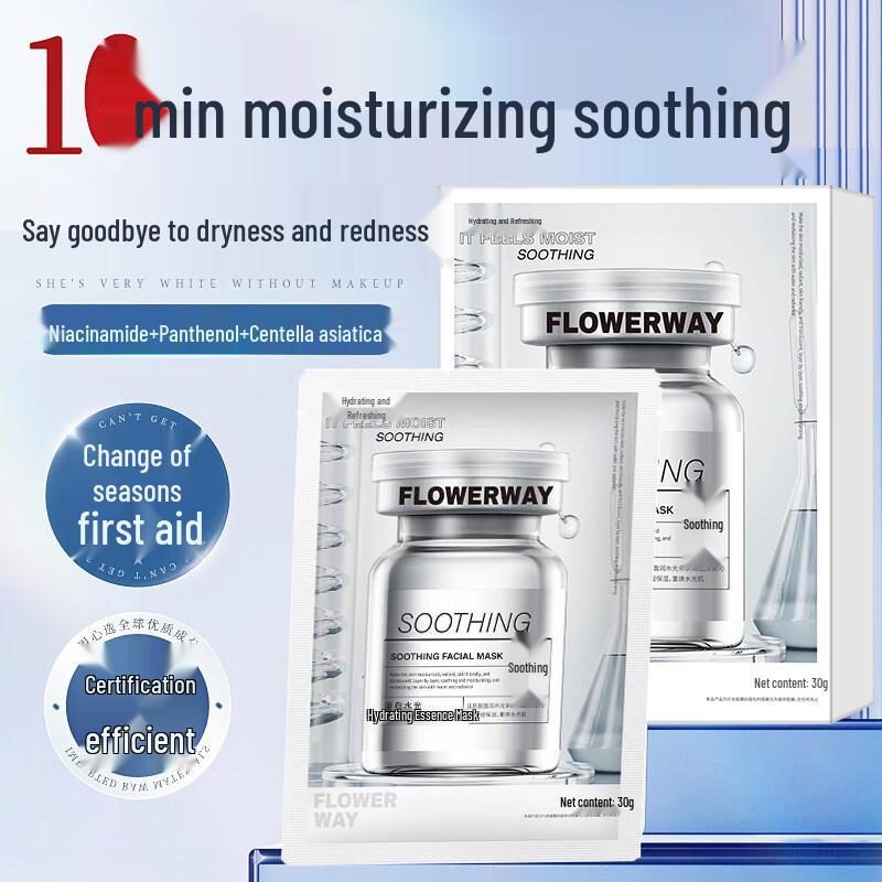 

Mo Boshi Protein Hydrating Glow Essence Mask