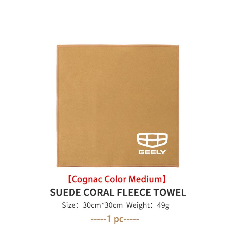 Car Wash Towel Water Absorbent Coral Velvet Cleaning Accessories For Geely Ttugella Geometry C Coolray Emgrand Atlas Pro EC7 GX3