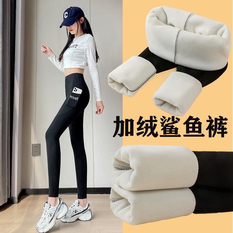 Fleece pockets, autumn and winter models, high waist, belly and hip leggings, seamless and thin velvet Barbie pants