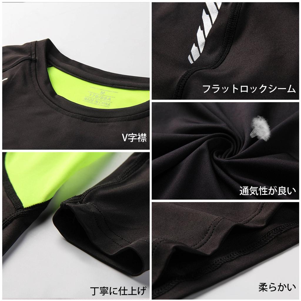 sillictor Long Sleeve Power Stretch Compression Undershirt Protection 3229 1 XL Men's [UV + Sweat-Wicking & Quick-Drying] Two-Pack -