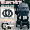 8-inch Tire Tubes, 8-1/2" x 2, Compatible with Air Buggy Strollers, Includes Puncture Repair Kit (Set of 2)