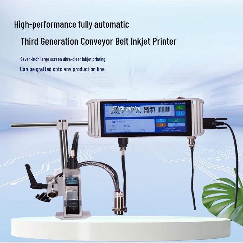 LanCaiHe 12.7mm Online Inkjet Printer