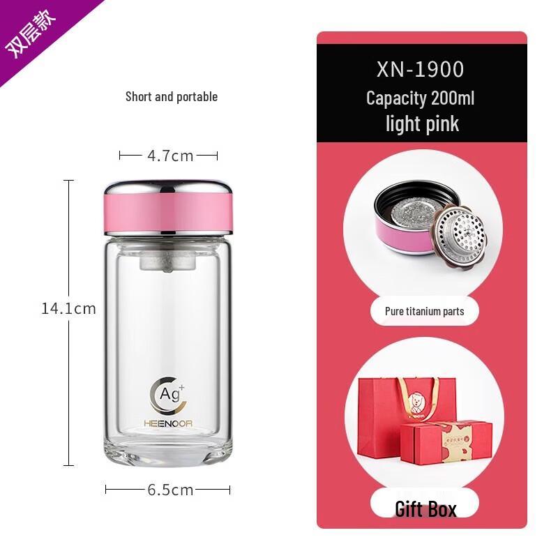 Xeno Double-Wall Antibacterial Glass Cup