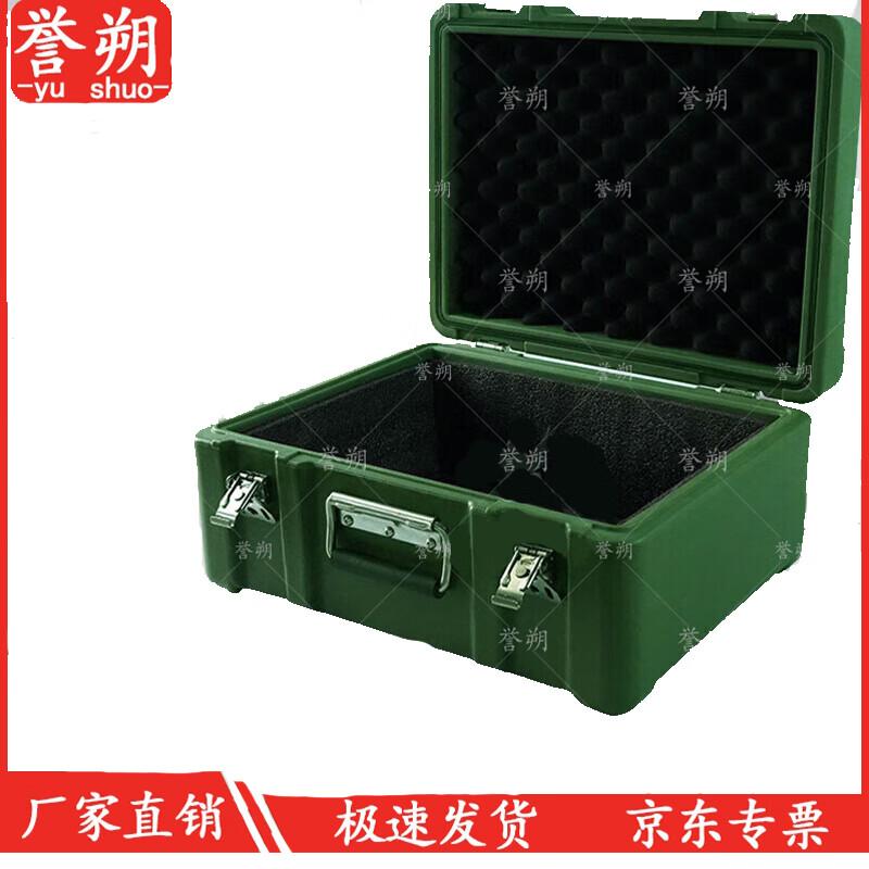 Yushuo Heavy-Duty Protective Storage Case