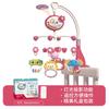 Baby Crib Mobile with Lights Music Projection for Infants 0-6 Months Remote Control Crib Toys for Newborn Baby Mobile for Crib