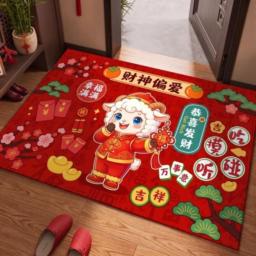 Blessing Words Goat Year Floor Mat Weaving Texture Sheep Door Mat Spring Festival