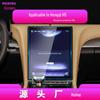 Compatible with 25 Hongqi H5 Models, Central Control Tempered Glass Screen Protector for E-QM5 Navigation Systems.