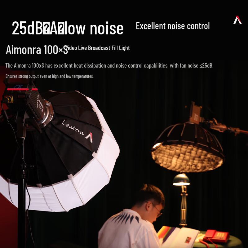 Aputure Amaran 100xs 100W LED Video Light