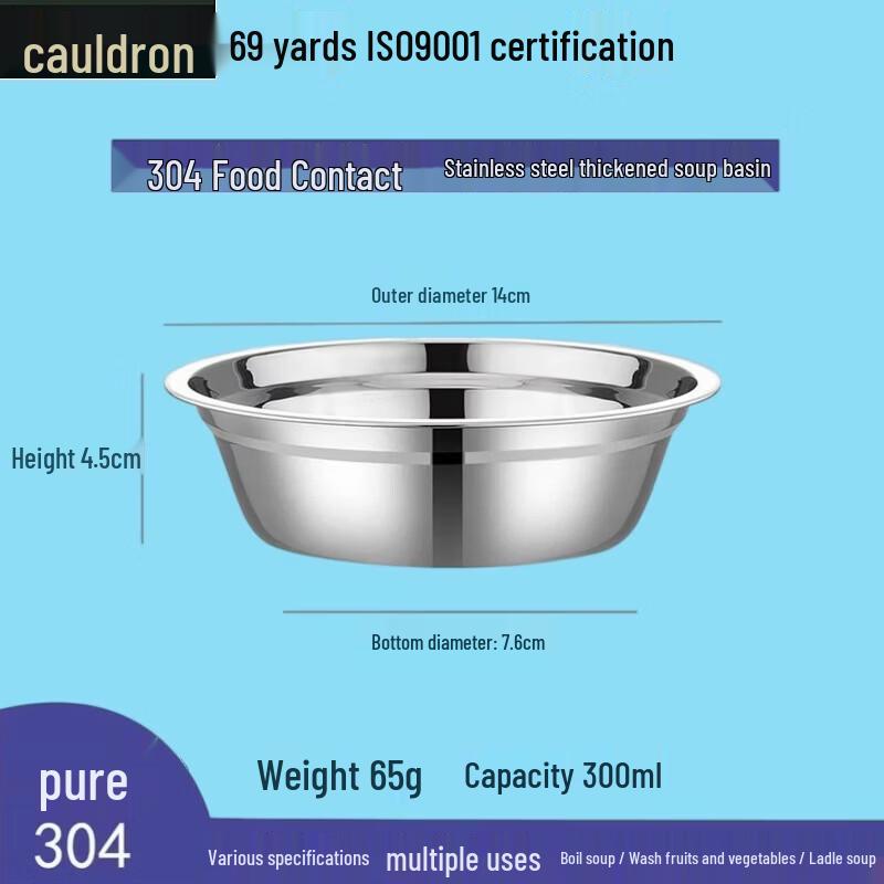 Fú ōu 304 Stainless Steel Multi-Use Kitchen Bowl