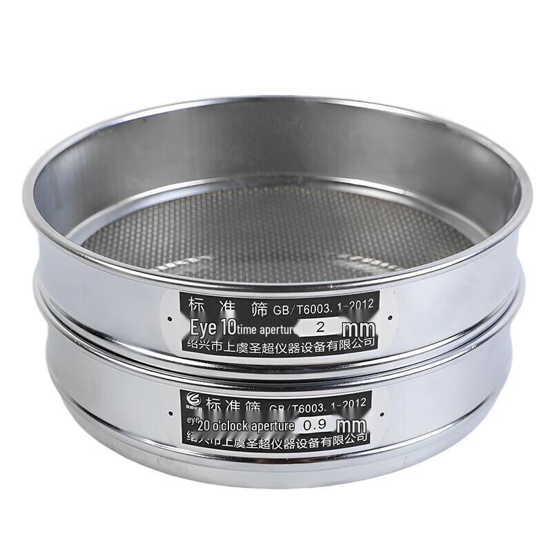 JiuLongXi 20cm Double-Layer 304 Stainless Steel Lab Sieve 26 Mesh (0.71mm)