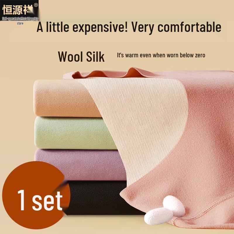 

Бесшовный термокомплект из шелковой смеси Hengyuanxiang 2XL