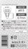amon Door Trim Clips Honda for Rear Door Pack of Car Fastener Interior Lining 3864 (for Vehicles) Lining, 5, Clips, Pins,