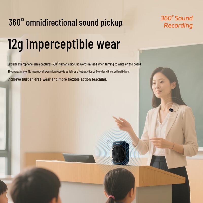 Newman U-251 Portable Wireless Voice Amplifier