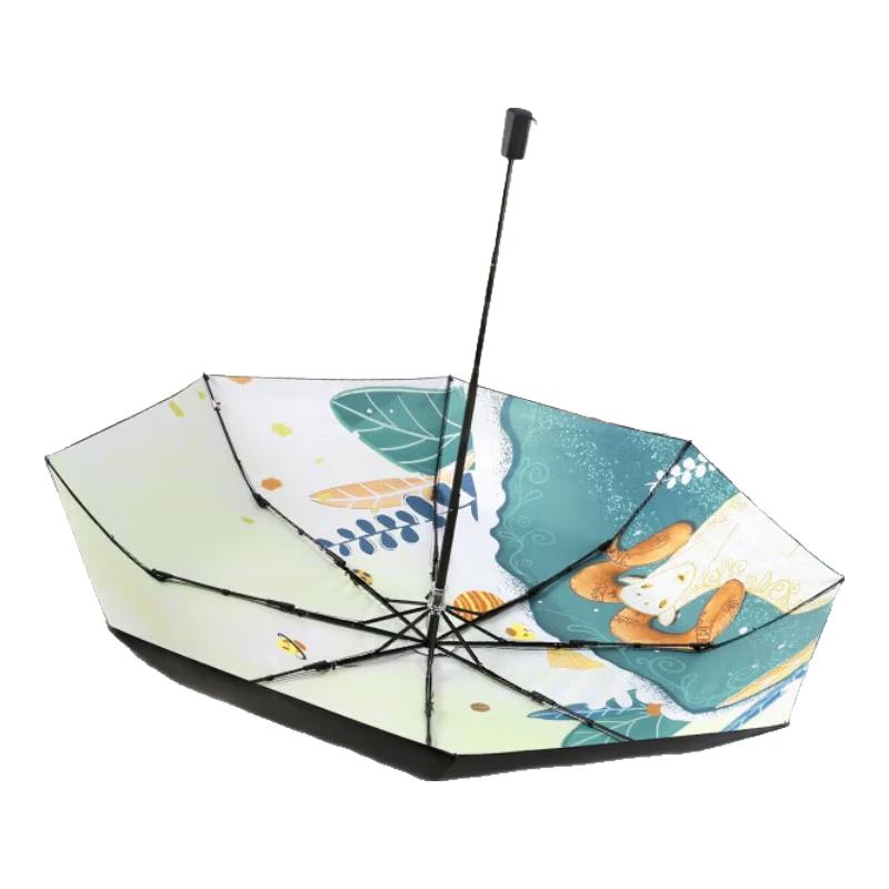 Red Leaf Illustration Zodiac Dual-Use Umbrella