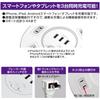 ELPA Lightning-Resistant Round USB Power Strip, 2m, 100V, 6 Outlets, 3 USB Ports, WLS-LS602RUSB(W), Urea Resin