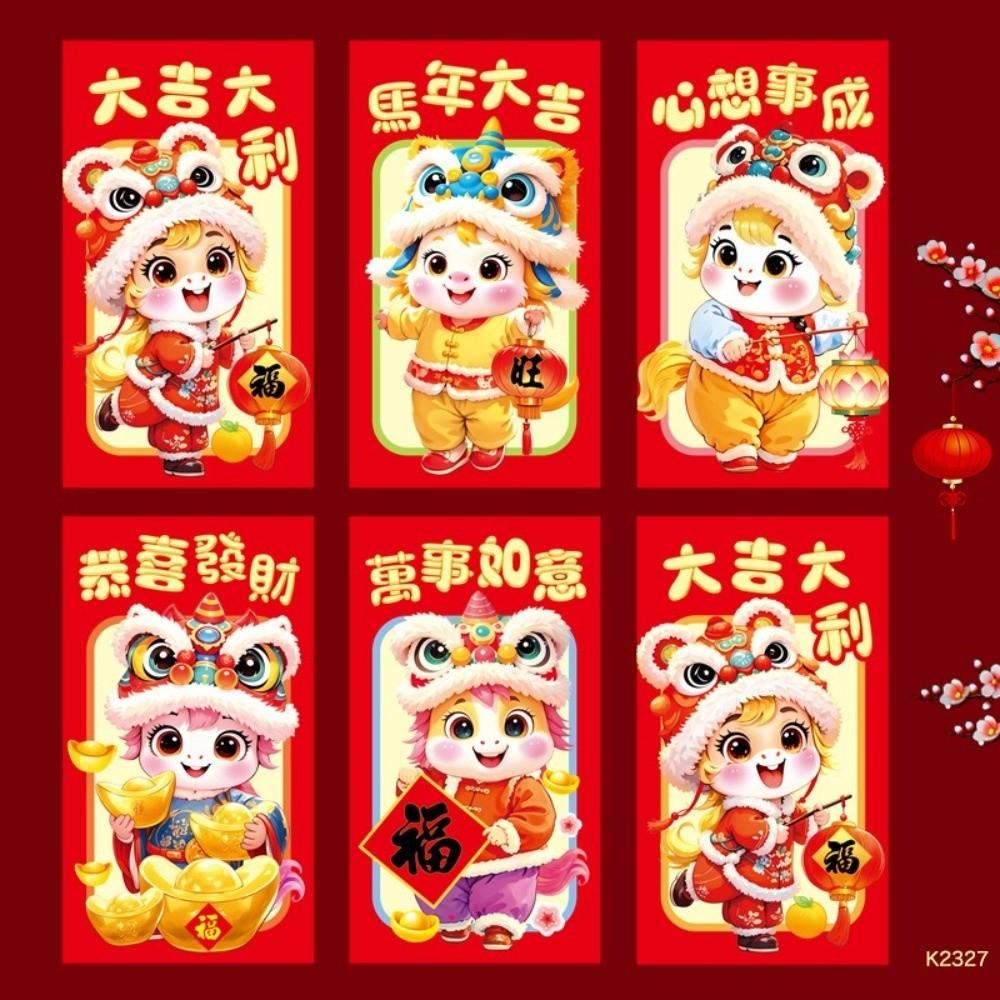 6pcs Cartoon 2026 Horse Year Red Envelopes Chinese Style Money Envelope  Birthday Gift