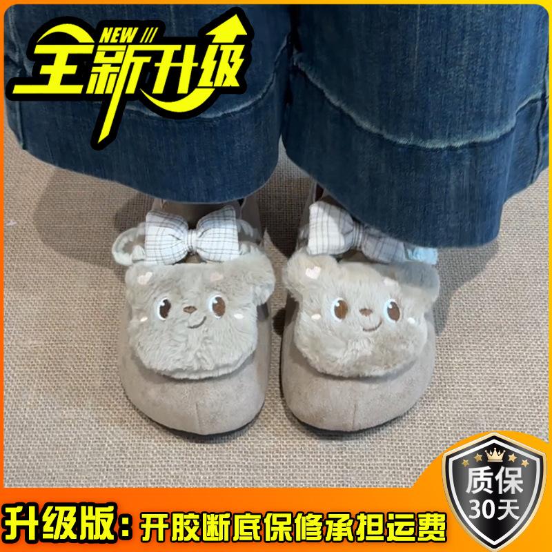 Suède Meisjes Hart Strik Beer Baotou Schoenen Dames 2025 Herfst Schattig Cartoon Mori Retro Veelzijdige Pantoffels