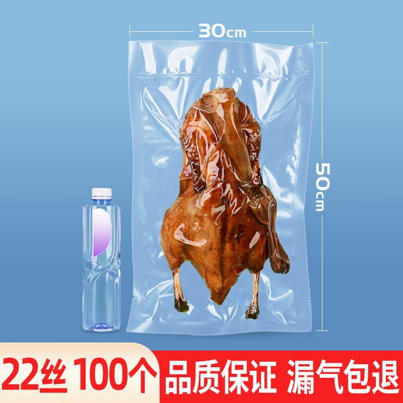 Qianxing Transparent Nylon Mesh Vacuum Sealer Bags