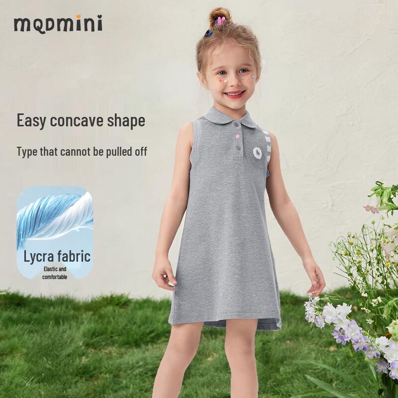 MQDMINI Girls  Academy Style Cool-Touch Vest Dress 110cm