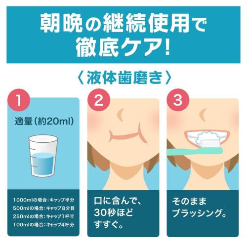 Listerine Medicated Mouthwash Total Care 500mL