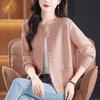 Round-neck Sweater Cardigan for Women Loose Long-sleeved Knitted Cardigan Coat Solid-color Short Knitted Coat