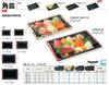 Chuo Kagaku Made In Japan Disposable Food DX Square Special Size Hanamori Pack of 30 X X 3 Cm Containers, Plates, 1, MT-BK, 25, Size Approx. 20.5