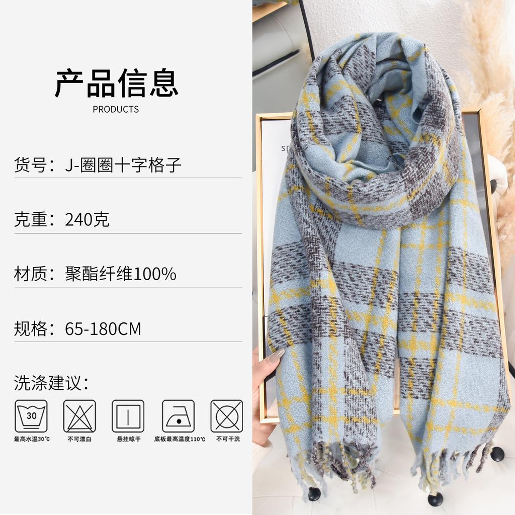 Autumn and winter high-end cross grid fringed scarf women's fashion soft waxy warm imitation cashmere scarf shawl