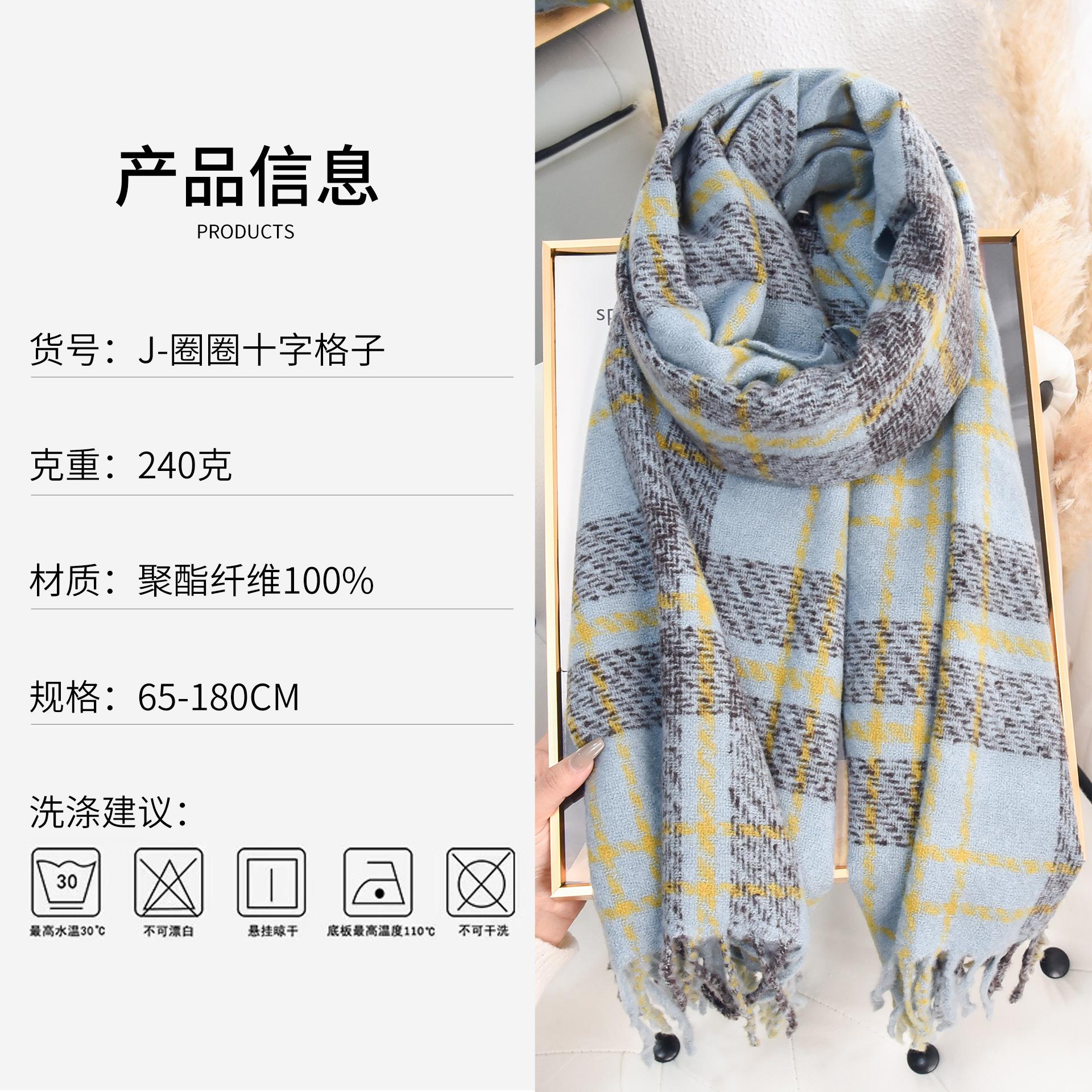 

Autumn and winter high-end cross grid fringed scarf women s fashion soft waxy warm imitation cashmere scarf shawl 65*180 верблюд