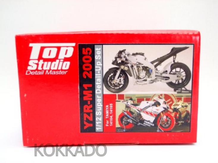Top Studio Yamaha 2005 Super Detail Up Set Tamiya MD29001 YZR-M1 1/12