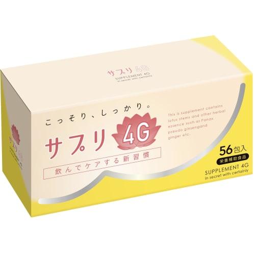 

4g 1.4g Powder Supplement (56 packets) Made in Japan. Renshin (lotus root, ginger, plantain, and ginseng) supplement for those secrecy-filled concerns
