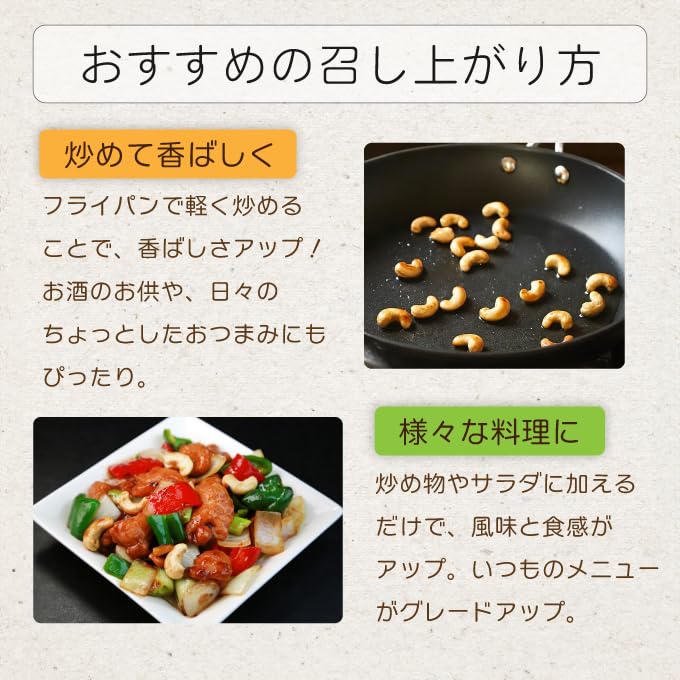 Eight Shop Raw Cashew Nuts 450g Unsalted No Additives Zip Bag