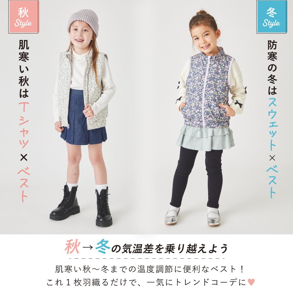Vest for Reversible Open Fall Winter Going To Going To Kids Ever Closet [ever Closet] Kids, Girls, Boys, Fall/winter, Down, 120% Lavender, Batting,