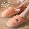 Cotton slippers autumn and winter 2025 new indoor home thick bottom non-slip warm plush slippers