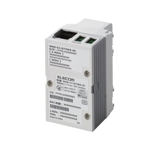 ELECOM Corporate multimedia outlet compatible wireless AP 11ac 867+300Mbps AC power supply WAB-S1167IW2-AC