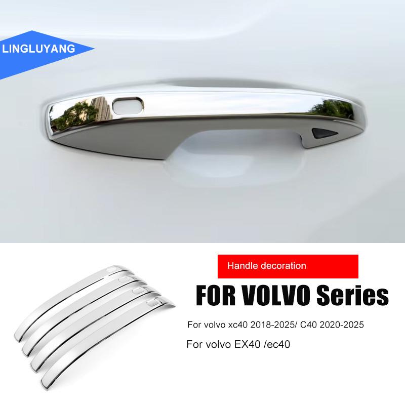 For Volvo XC40 C40 EX40 EC40  exterior door handles door handles decorative car stickers stainless steel cars accessory