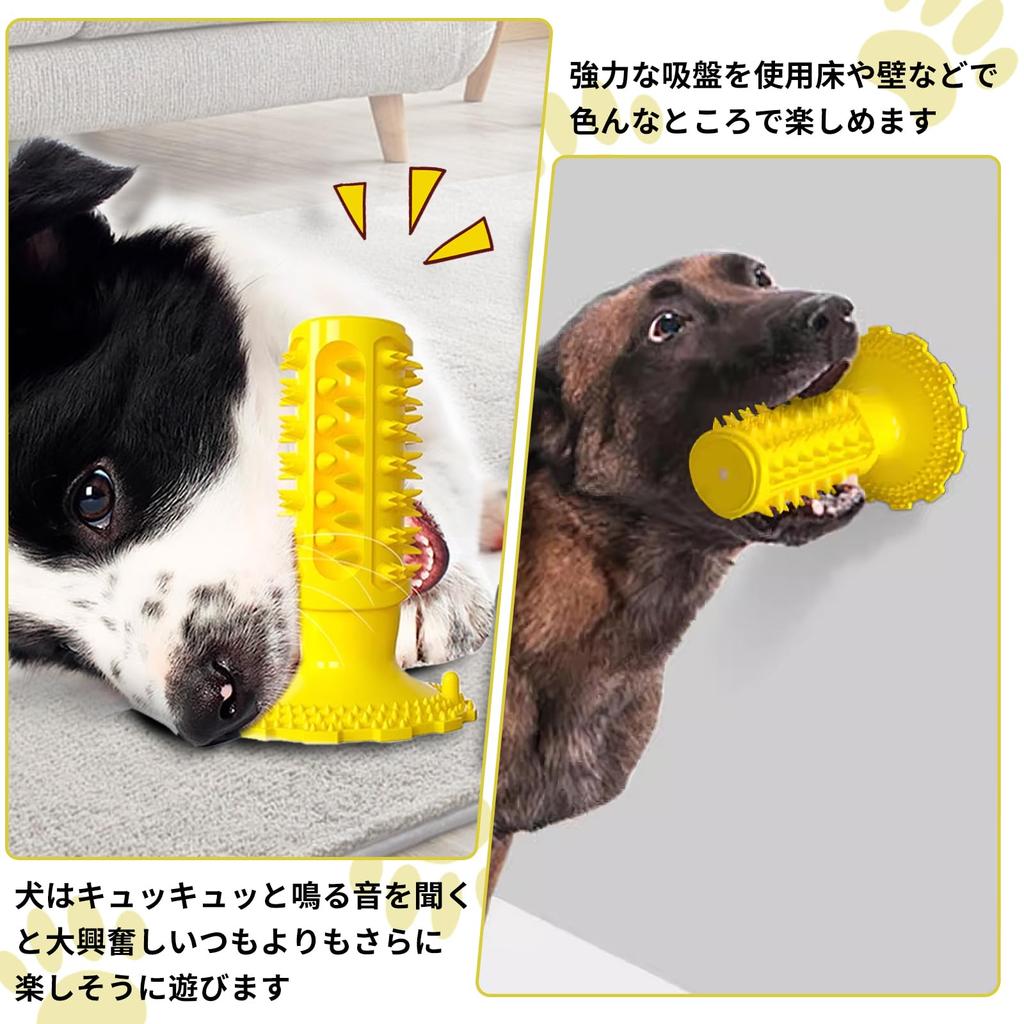 Supervim 2025 Upgraded Dog Chew Dog Chewing Educational Training Dog Chewing Stress Bad Breath Food for and Large Dogs Toy, Toy, Toy, Toy, Toy,