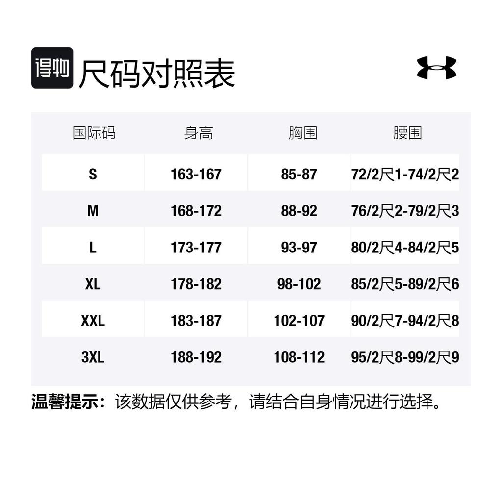 Under Armour Rival Sweatshirts Men's White Crew Neck Moderate Regular 1377186-100