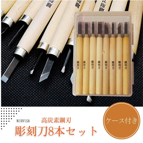 Sada 8 vyřezávacích nožů s pouzdrem: plochý nůž, řezbářský nůž, trojúhelníkový nůž, kulatý nůž