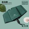 11 bone three-fold automatic sun umbrella, weather and rain, female sunscreen, UV protection, folding umbrella, student parasol.