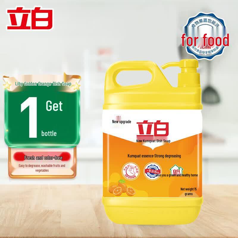 Liby Strong Kumquat Dishwashing Liquid