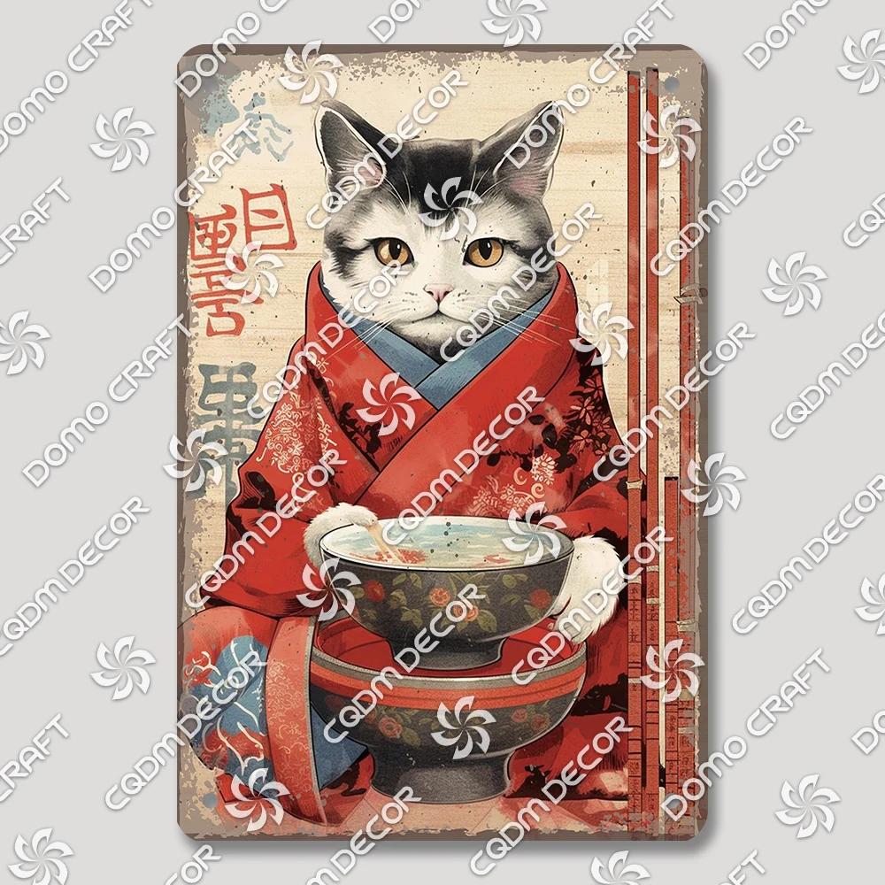 Vintage Japanese Cartoon Cat Tin Sign  Retro Ramen Sushi Takoyaki Metal Wall Art for Kitchen Bar Pub Restaurant Decor  Unique Ho