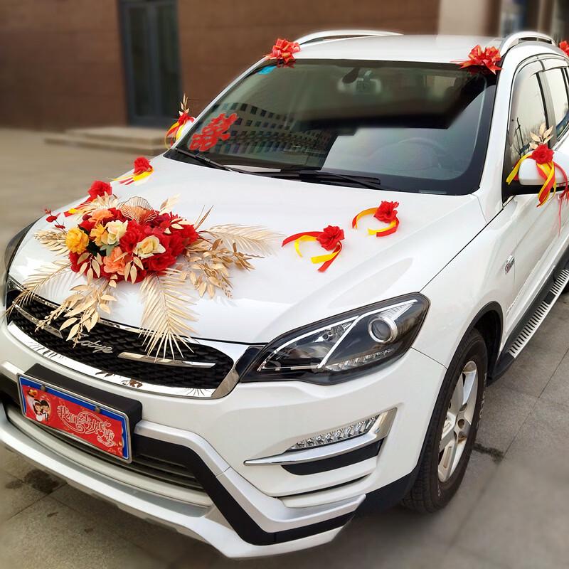 Handun Wedding Car Decoration Set - Crown Front Flower