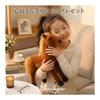 Miaomyao Plush Toy Horse, Fluffy Stuffed Animal, Comforting Gift for Kids and Adults, Dark Brown, 30cm