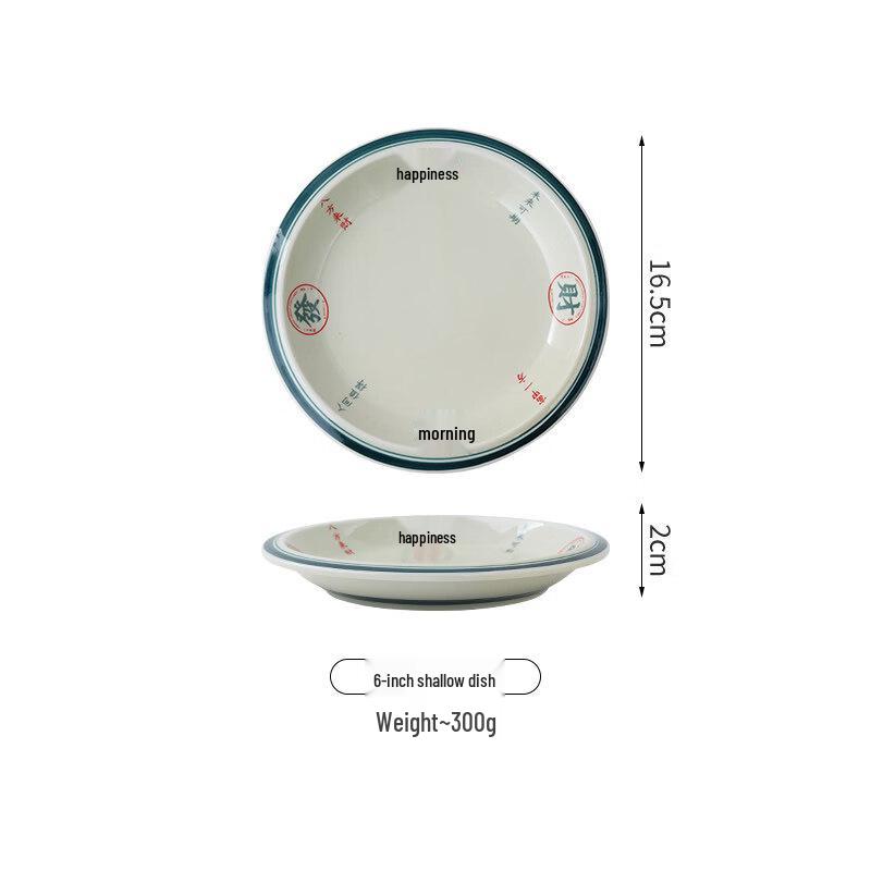 

6-inch Ceramic Shallow Plate