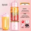 Lilang Portable Wireless Blender Juicer